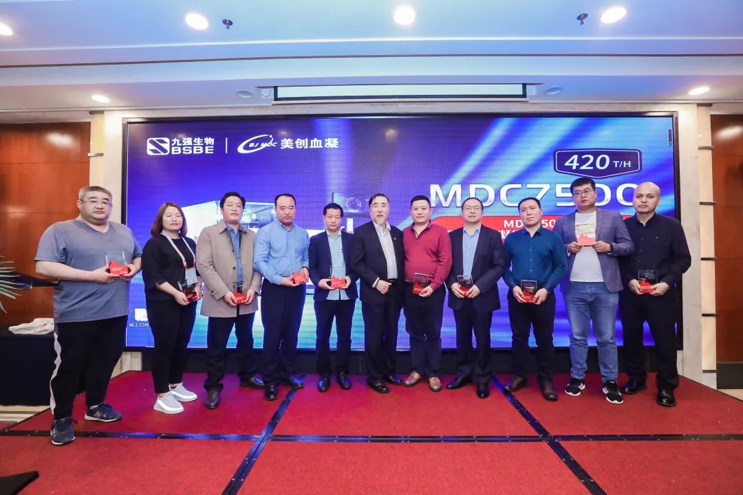 火爆！MDC7500上市啟動(dòng)暨經(jīng)銷商答謝會(huì)現(xiàn)場(chǎng)！