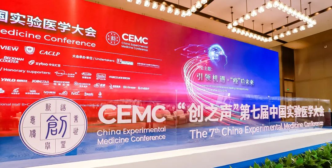 快訊 | 九強生物LA獲得中國體外診斷年度優秀創新產品金獎！